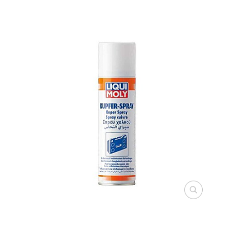 Copper aerosol (250ml )